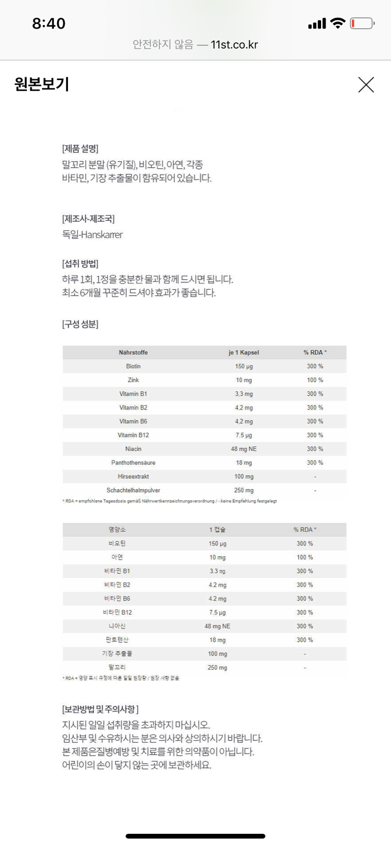 A8DAA09C-5AD8-4F7E-99C2-2CC97C4519B0.png