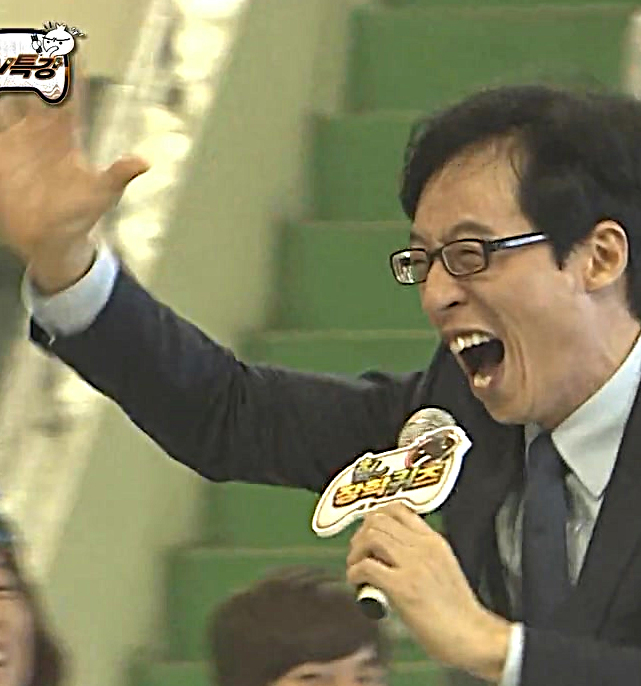 재석.jpg