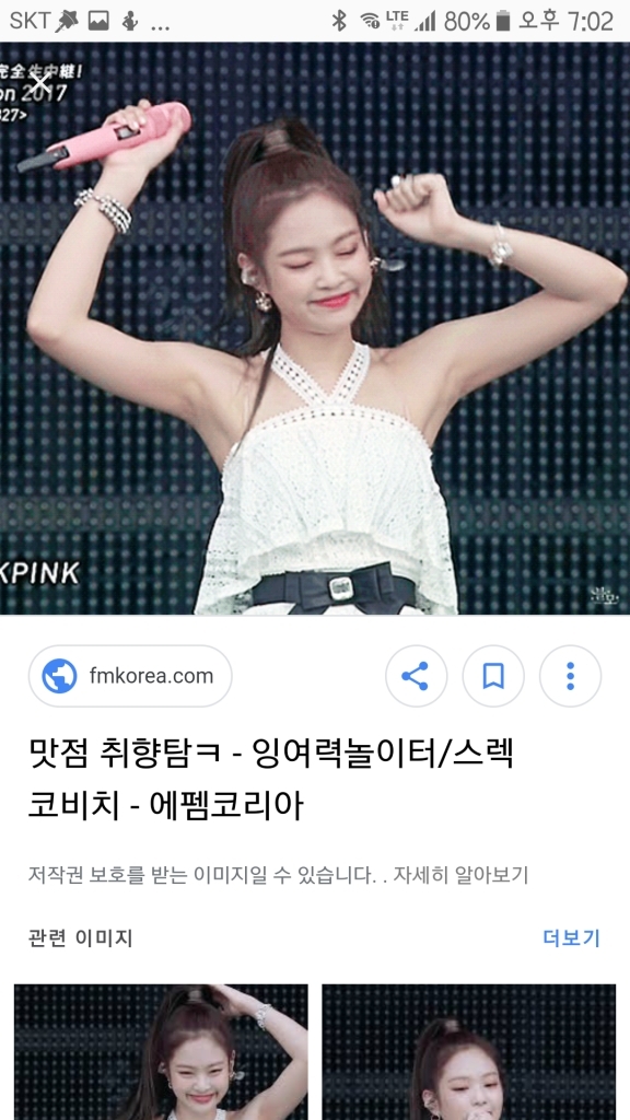 Screenshot_20181127-190258.png