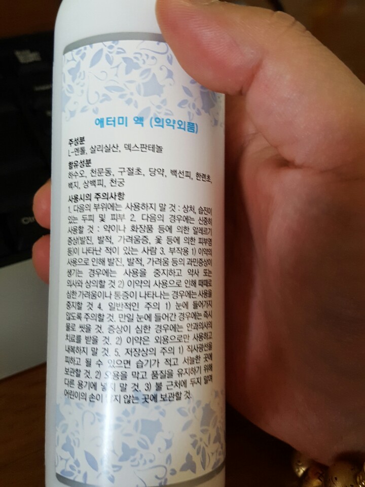 KakaoTalk_20160810_171646832.jpg