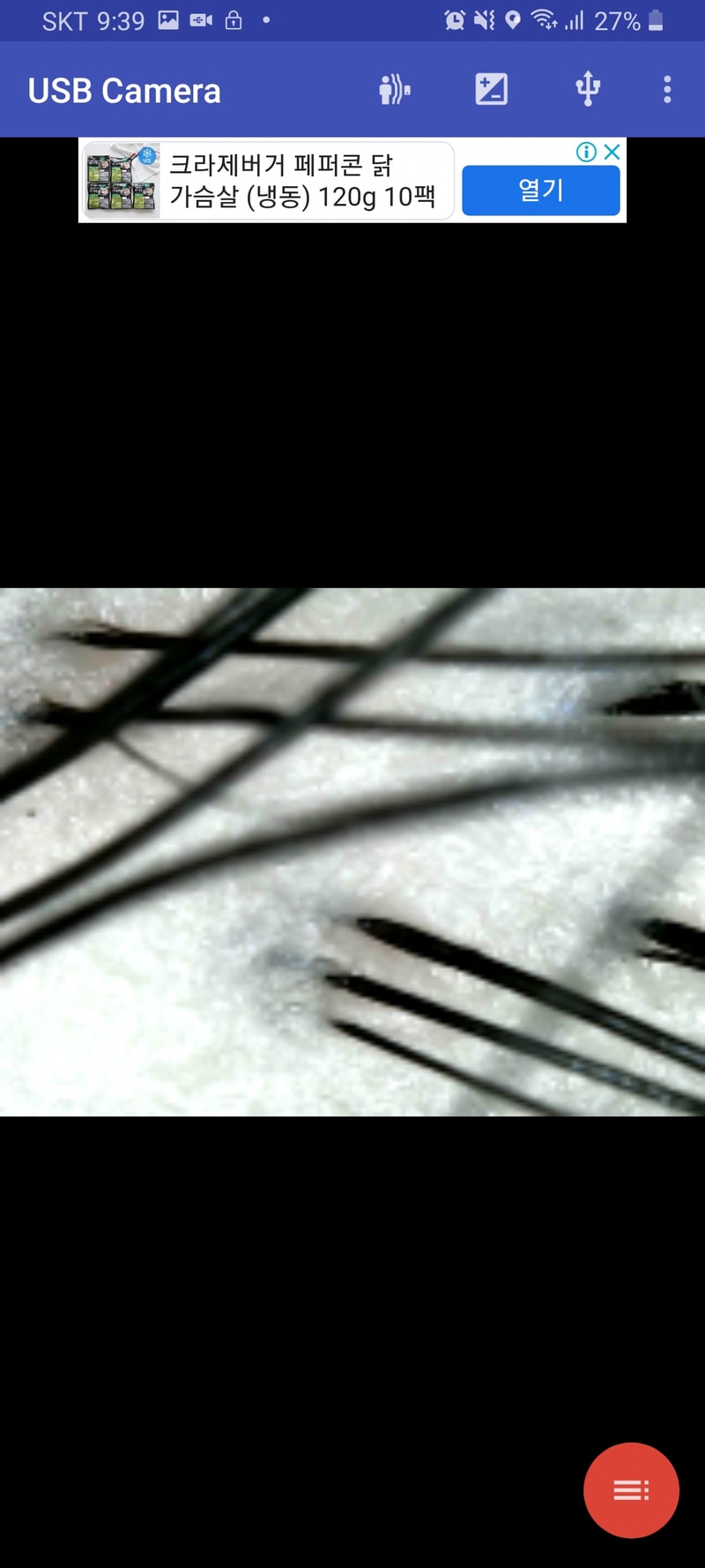Screenshot_20210225-093959_USB Camera.jpg