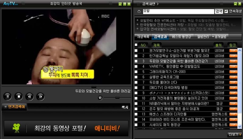 머리헹구기.jpg