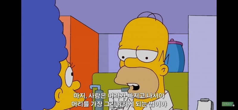 Screenshot_20190620-232431_YouTube.jpg