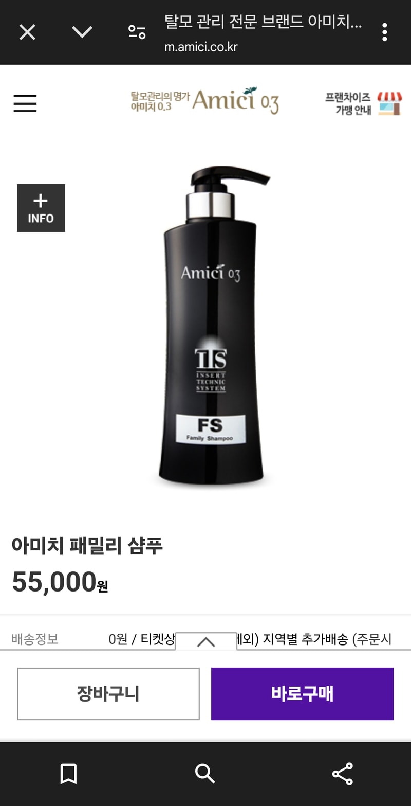 이거 제품 괜찮나요?