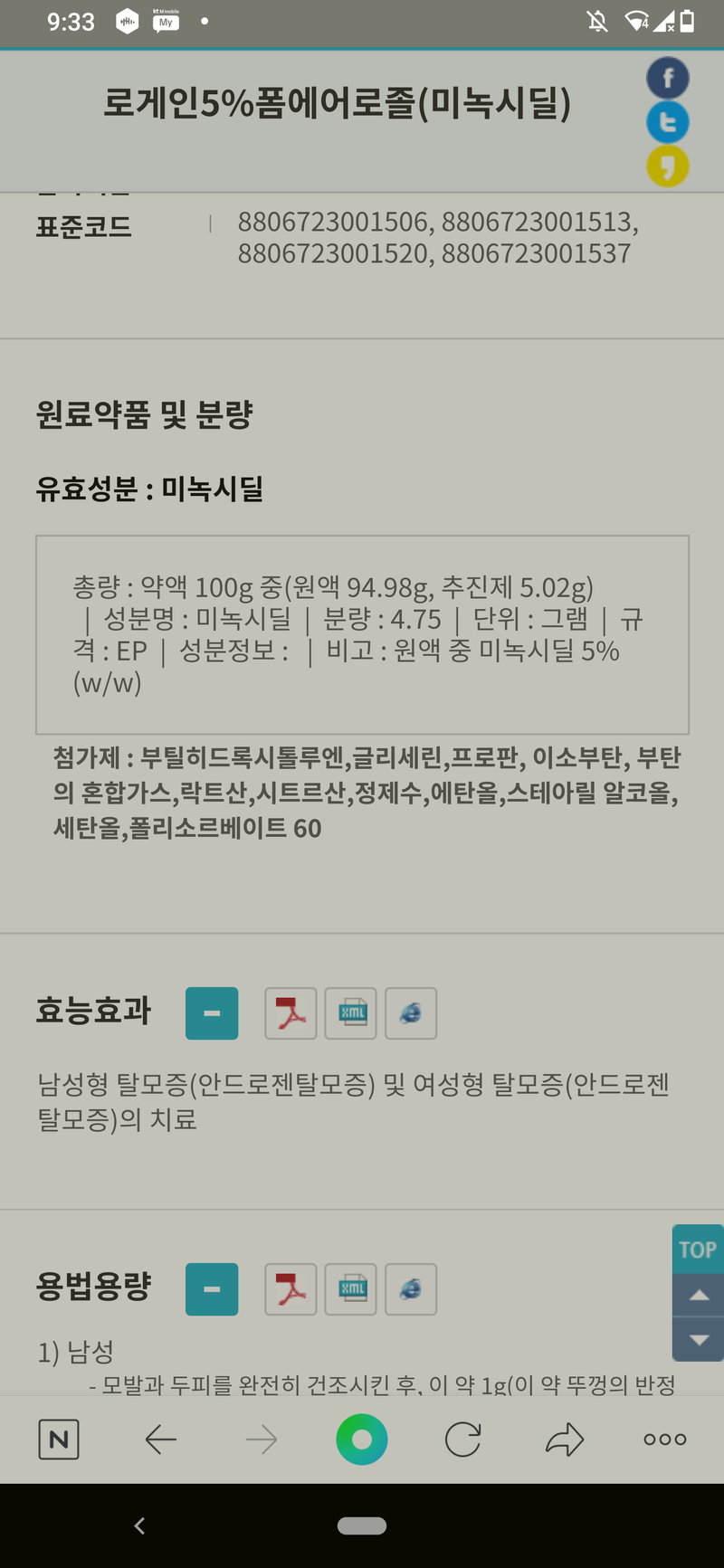Screenshot_20200922-213351.png