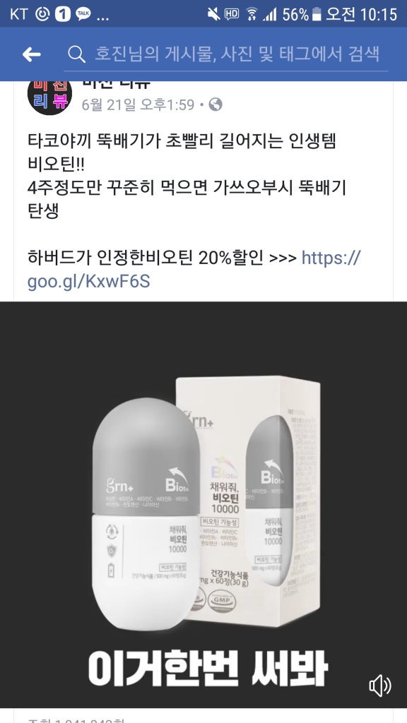Screenshot_20180719-101542.png