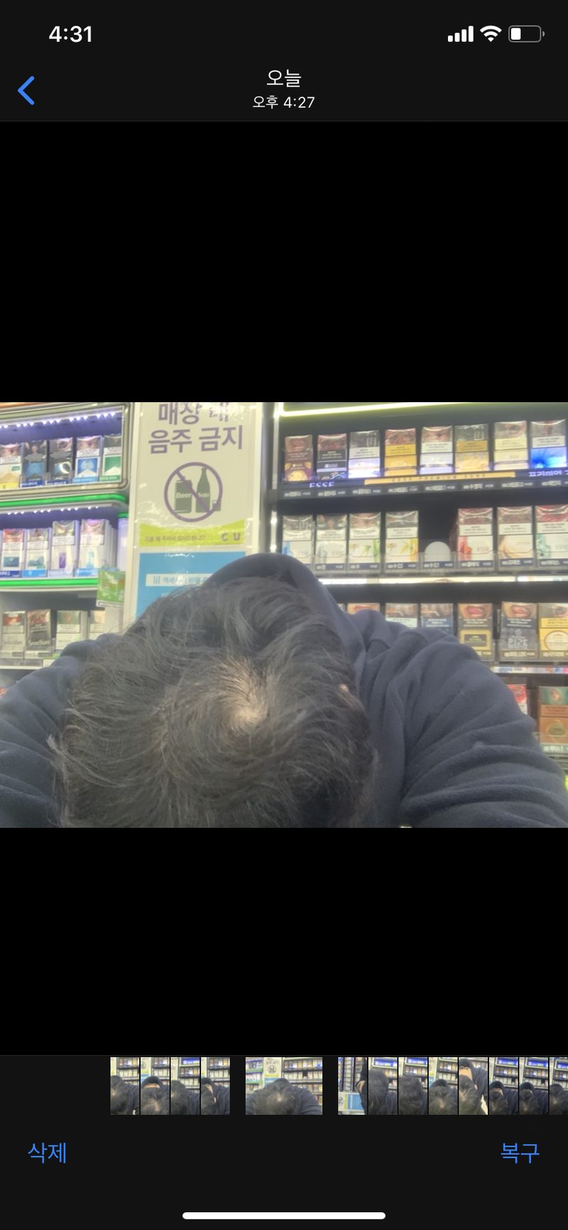 6B701407-53C3-4571-A8F7-A9CEDF0338D5.png