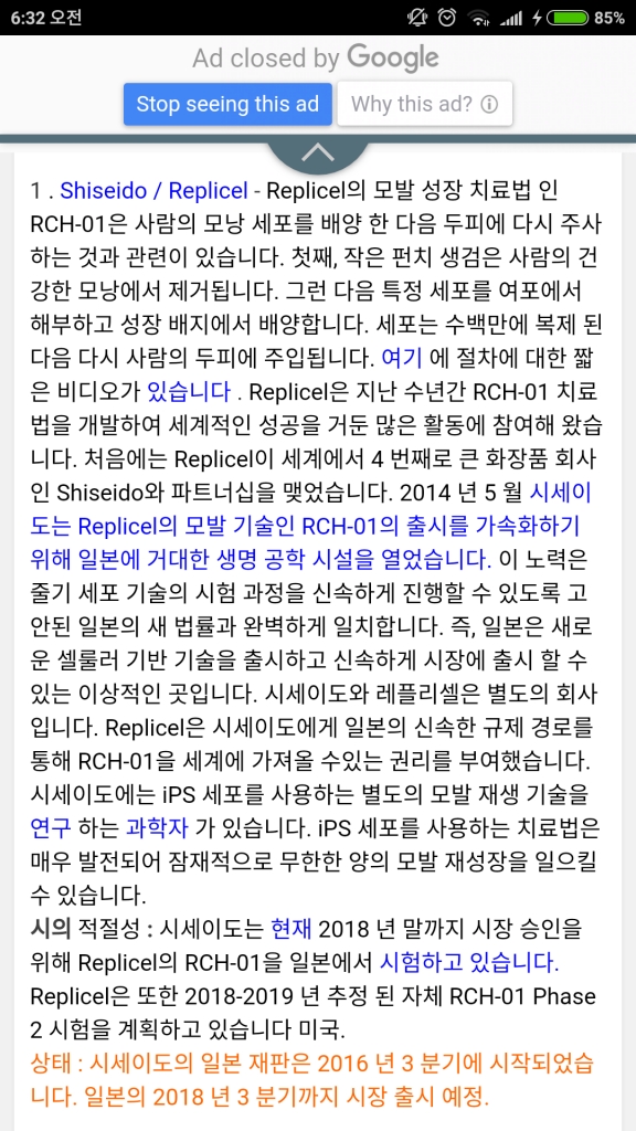 1리플리셀.png