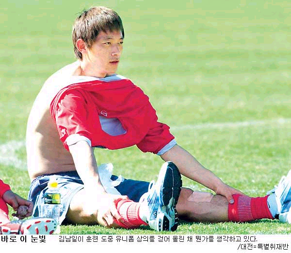 김남일2.bmp
