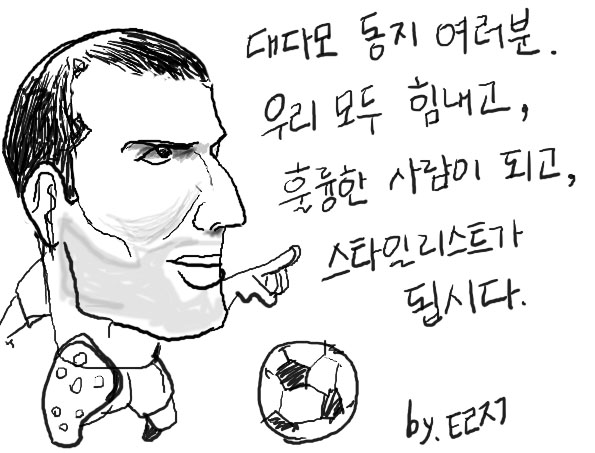 대.jpg