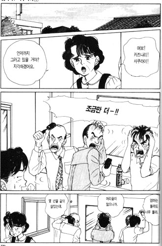 빛나라사쿠라이.jpg