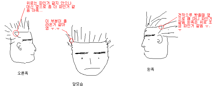 상태.bmp