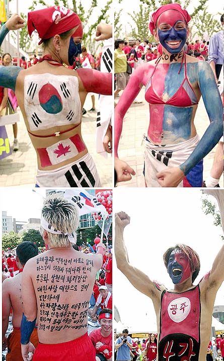엽기붉은악마.jpg