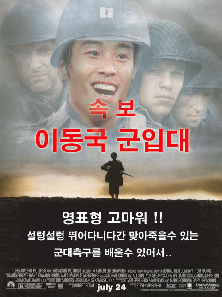 이동국.jpg