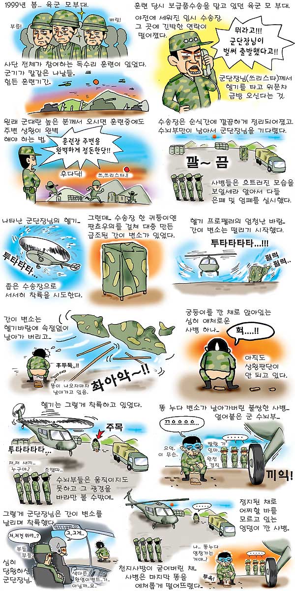 정말웃겨.jpg