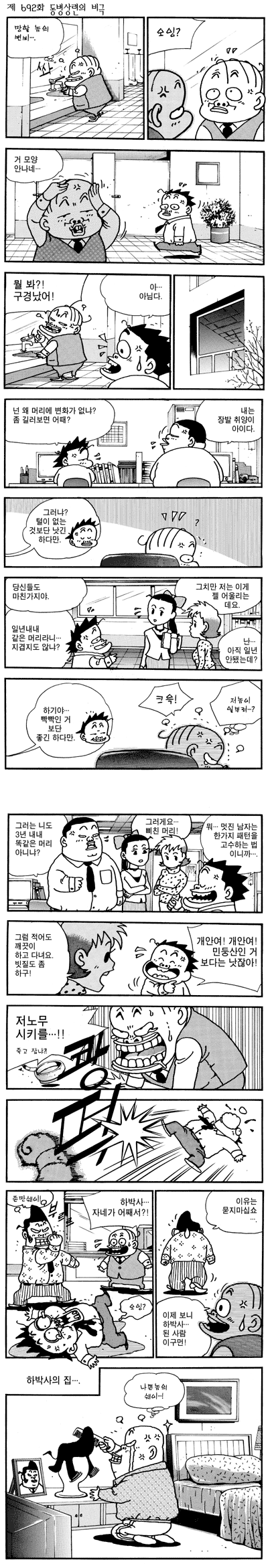 조선.gif