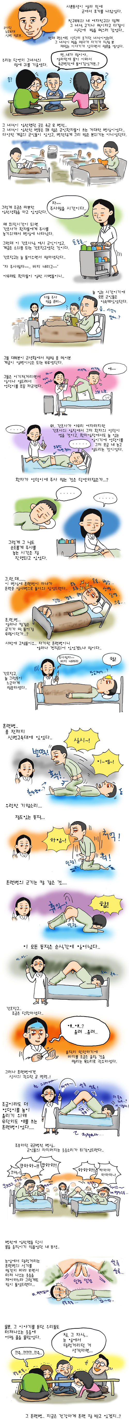 훈련병.jpg
