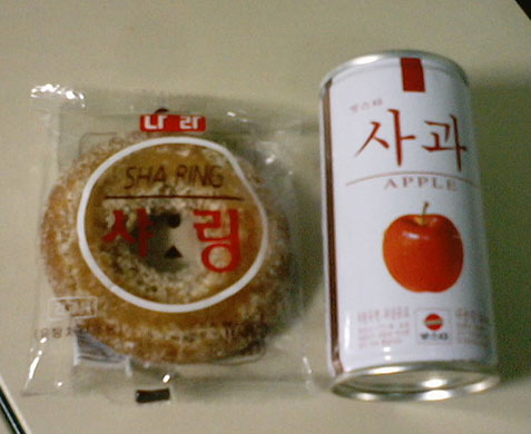 샤링.bmp