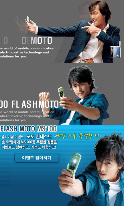 정우성.jpg