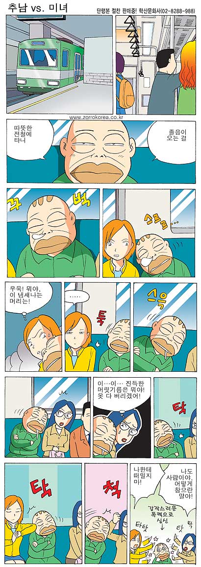 20021031simin_1.jpg