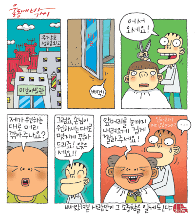 20030407p.gif