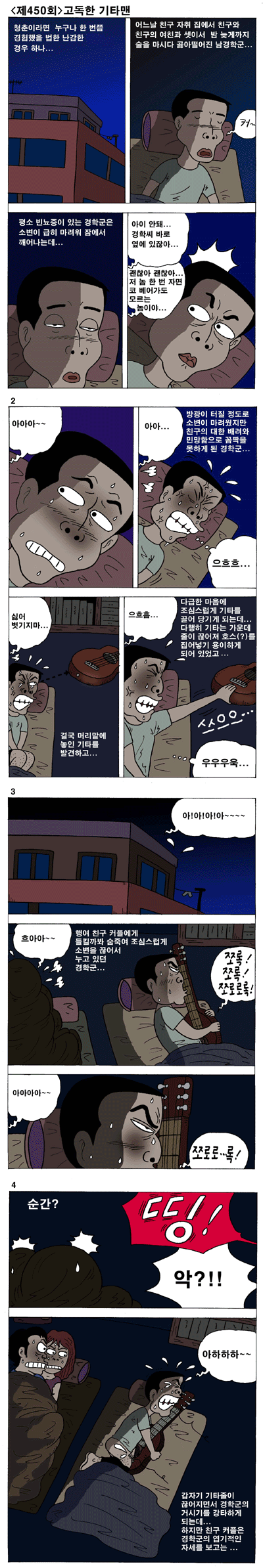 20030714k.gif