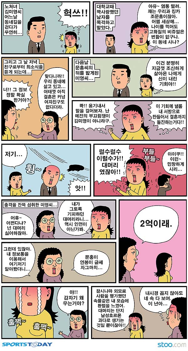20041013aeyok.jpg