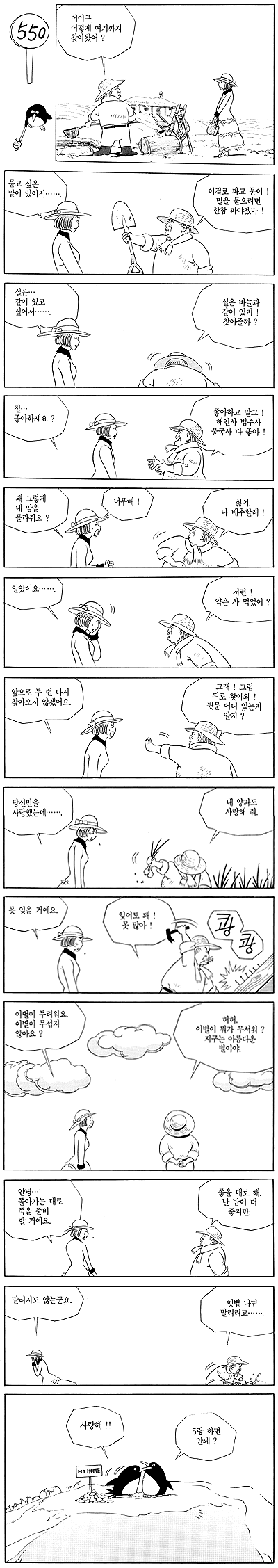 711.gif