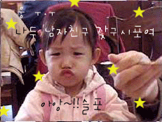 baby.gif