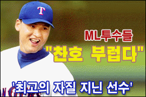 park.gif