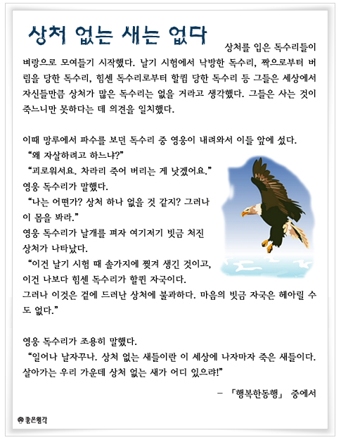 story_c0518.jpg