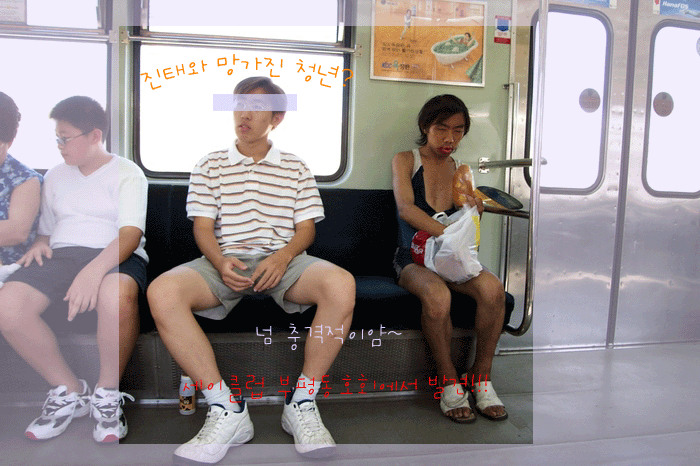 strange1029880062.gif