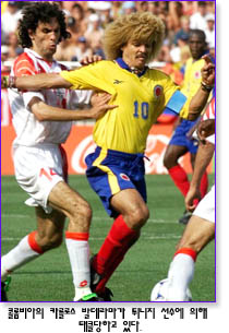 valderrama.jpg