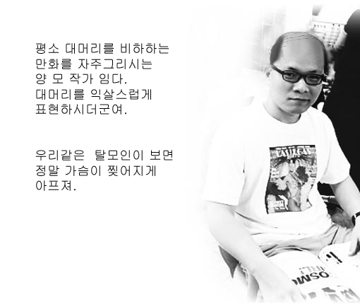 yaung.jpg