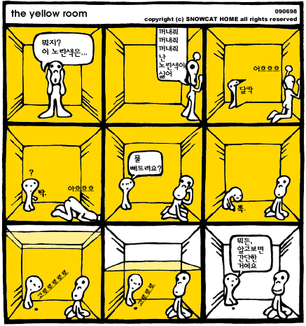 yellow.gif