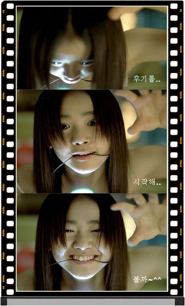 무더위를 날려 버린 정모 후기~
