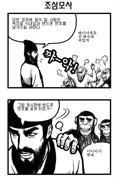 14일 정모에 참석 하실 분,,^^