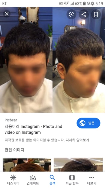 레옹컷스타일