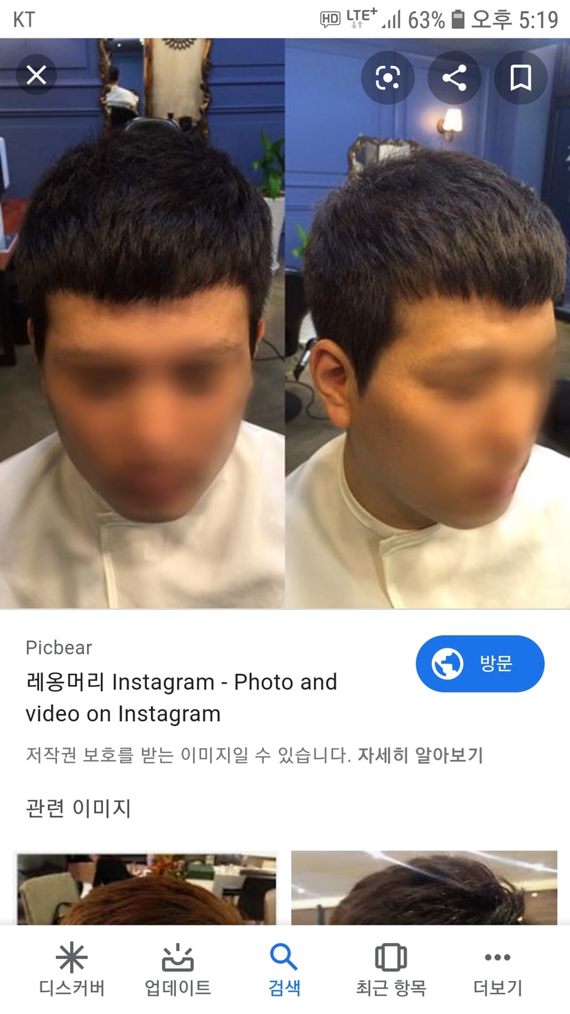 레옹컷스타일