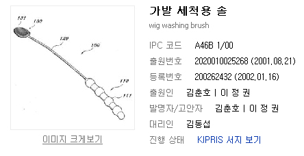 솔.jpg