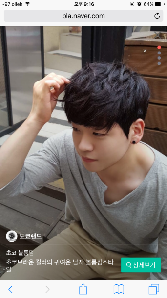크기변환_IMG_3505.PNG