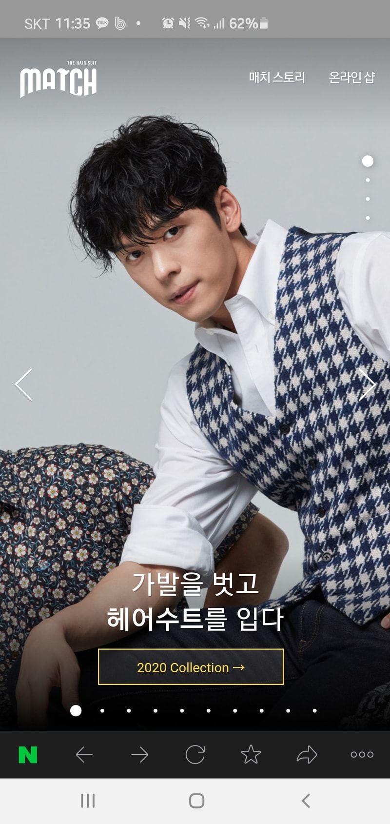Screenshot_20200701-233555_NAVER.jpg