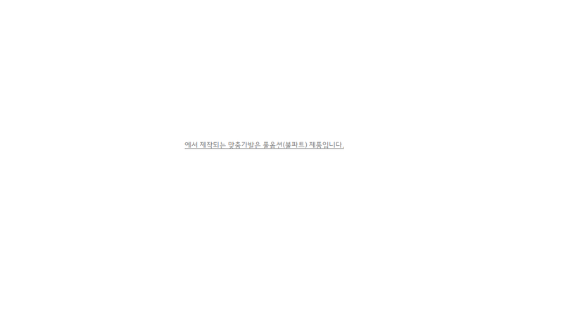 풀옵션.png