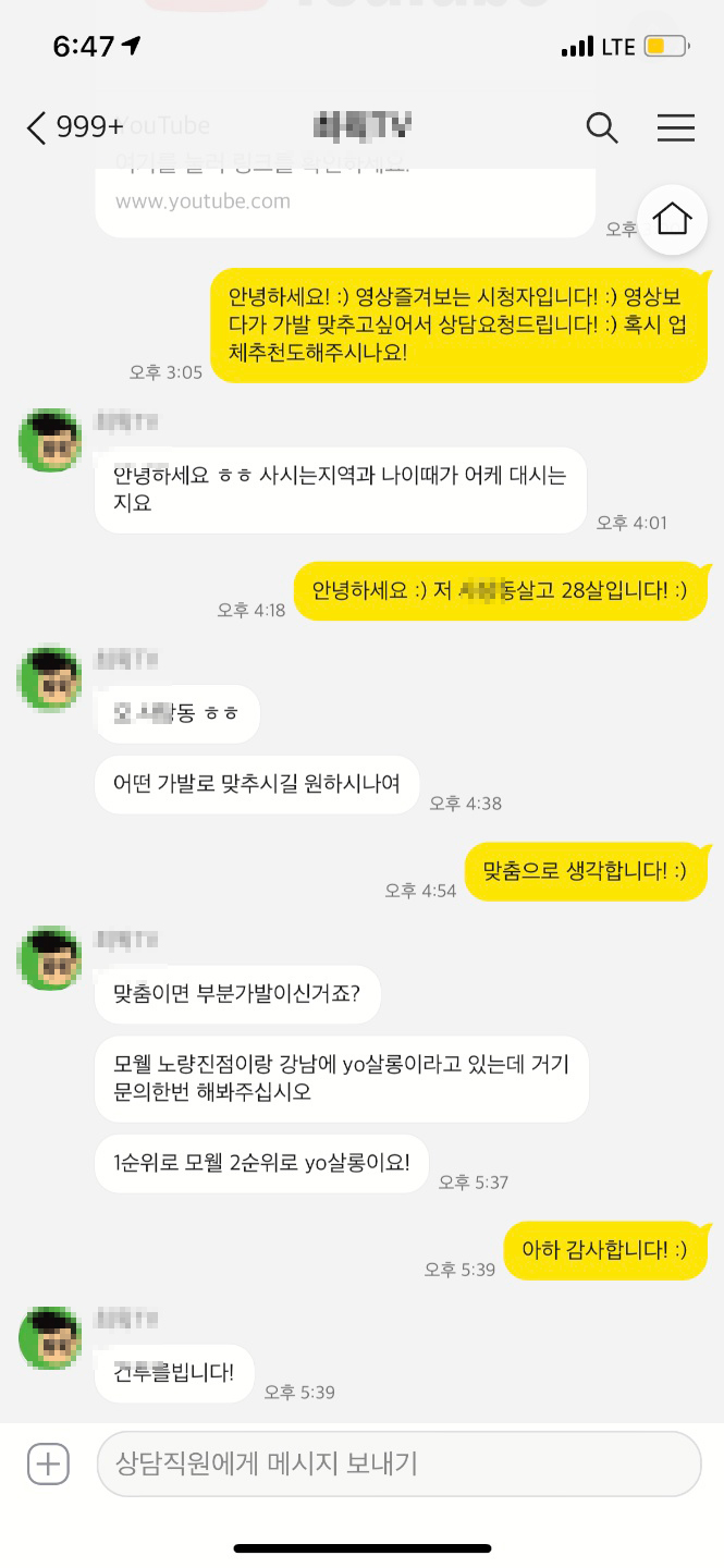 KakaoTalk_20210823_122306236.jpg