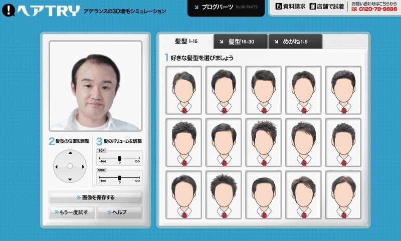 아데랑스일본.jpg