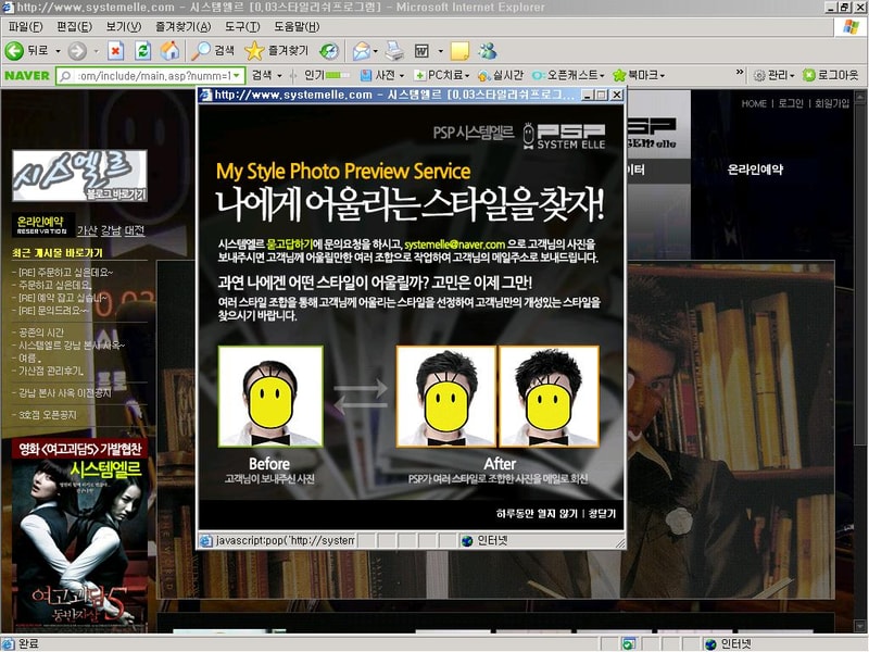 아데랑스.JPG