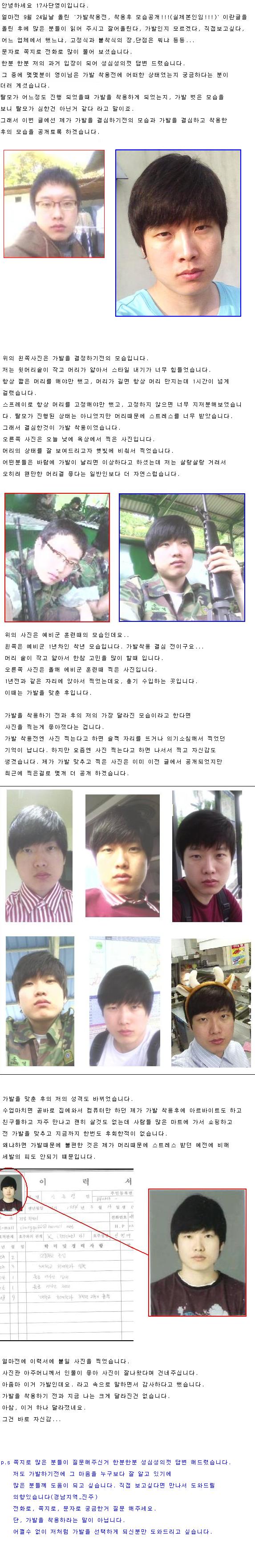 체험기4.JPG