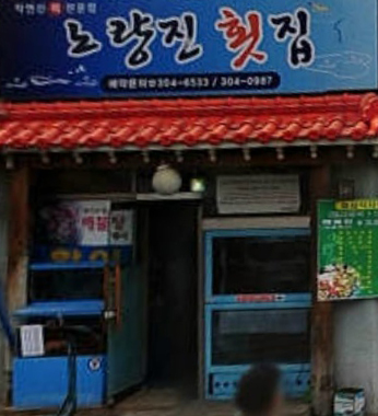 naver_com_20110918_200842.jpg