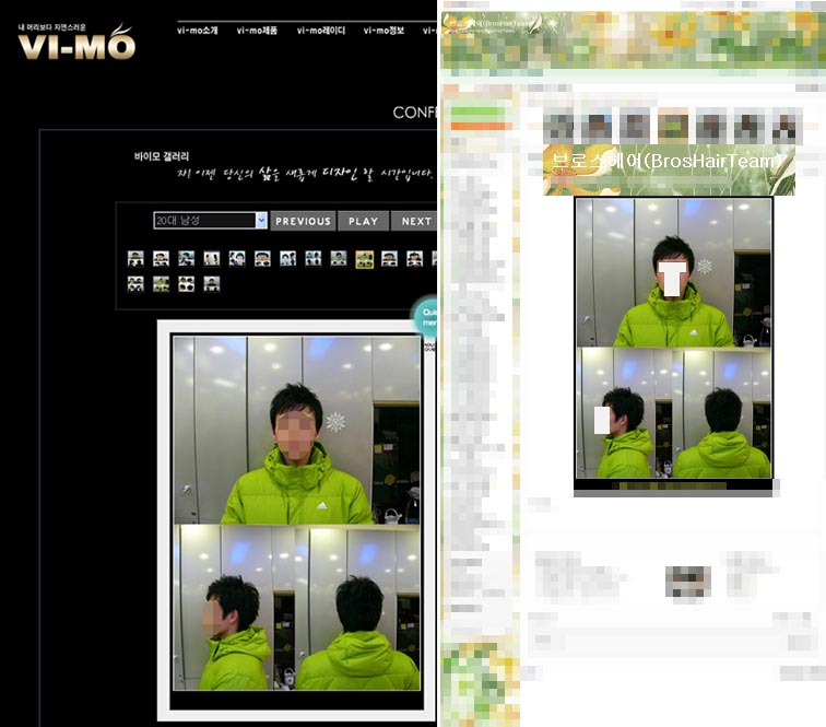 바이모사진2.jpg