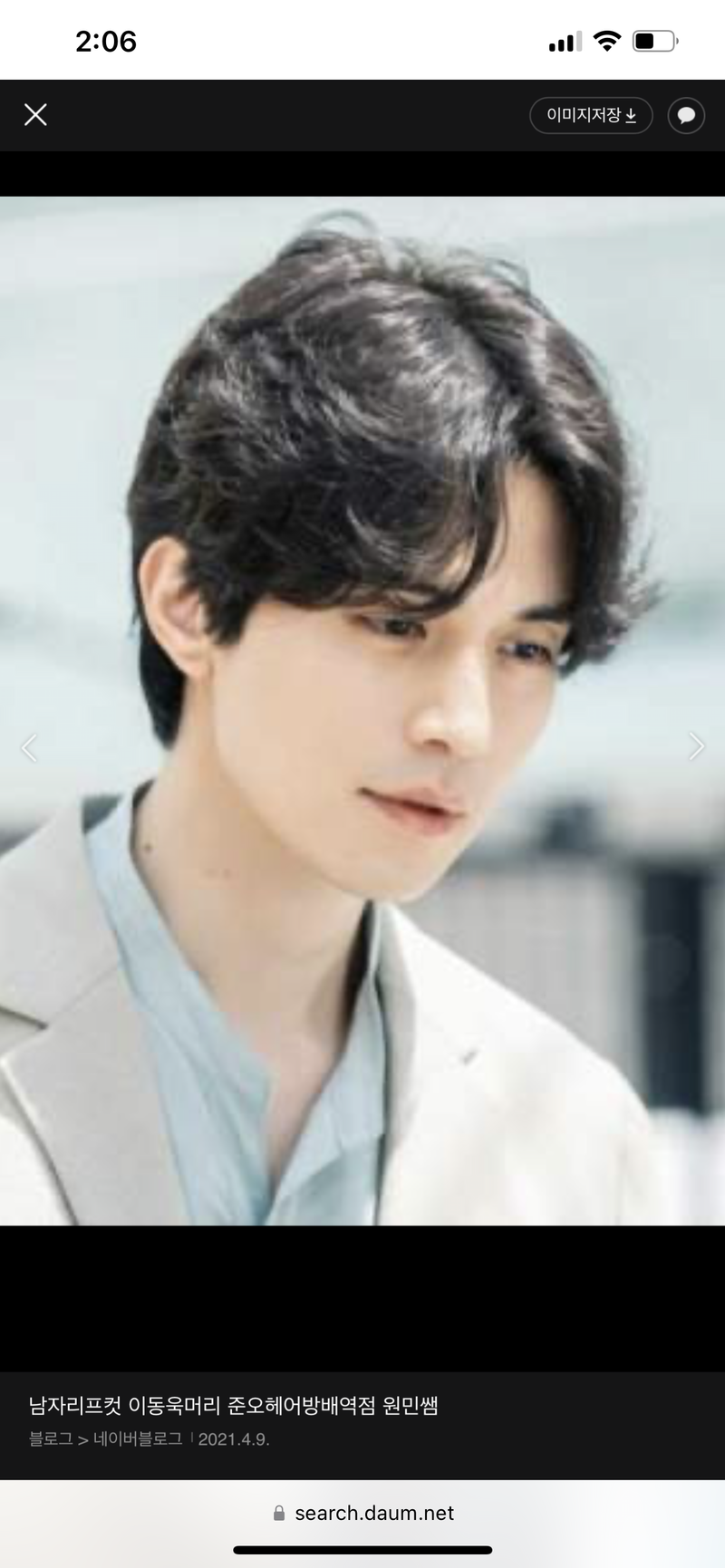 Can you do this hair with a wig
